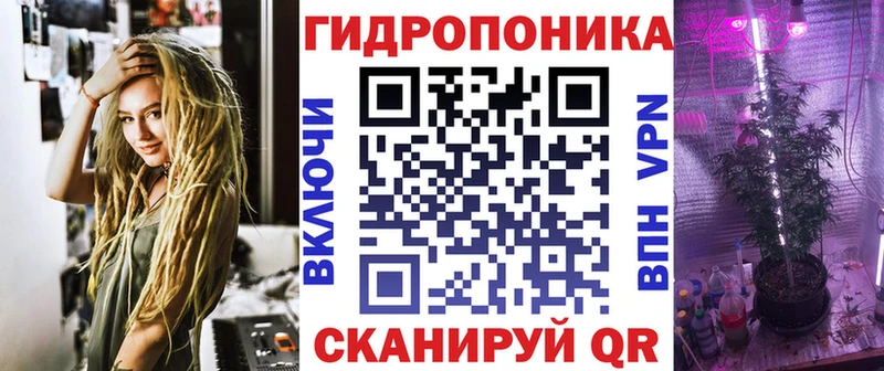 Наркотические вещества Тында ГАШ Кокаин A PVP МАРИХУАНА МЕФ