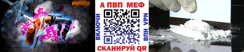 Альфа ПВП СК КРИС  даркнет сайт  Тында 