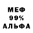 Alpha-PVP СК КРИС Marshall Sambell