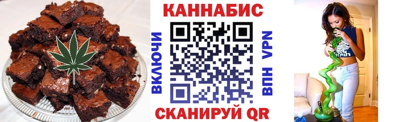 цена   Тында  Cannafood марихуана 