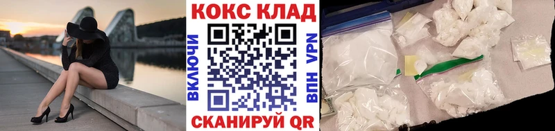 COCAIN FishScale Тында