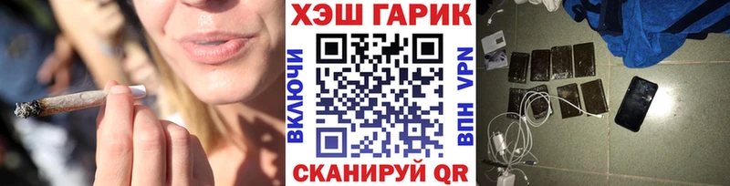 купить наркотики цена  Тында  ГАШ Изолятор 