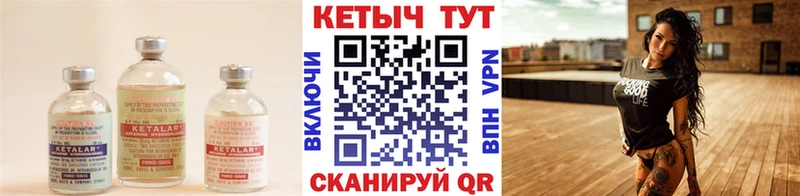 купить наркотик  Тында  КЕТАМИН ketamine 