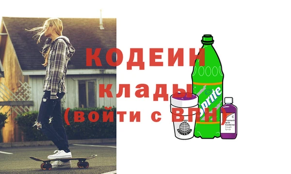 дистиллят марихуана Чердынь