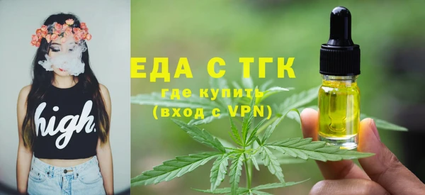 альфа пвп VHQ Няндома