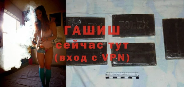 альфа пвп VHQ Няндома