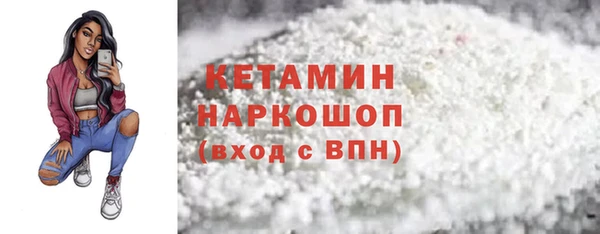 дистиллят марихуана Чердынь
