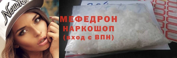 альфа пвп VHQ Няндома
