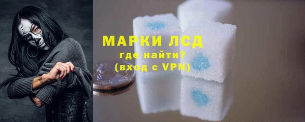 альфа пвп VHQ Няндома