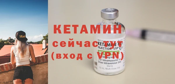 альфа пвп VHQ Няндома
