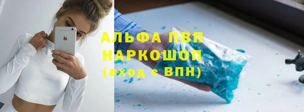 альфа пвп VHQ Няндома