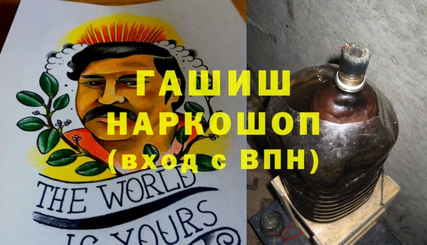 альфа пвп VHQ Няндома