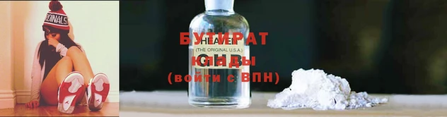 меф VHQ Осинники