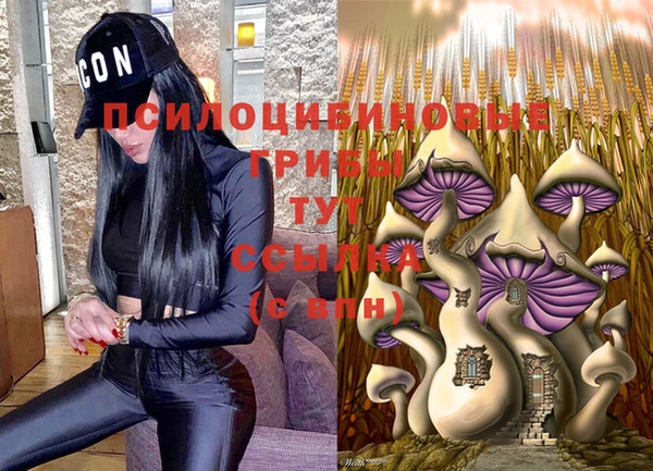 альфа пвп VHQ Няндома