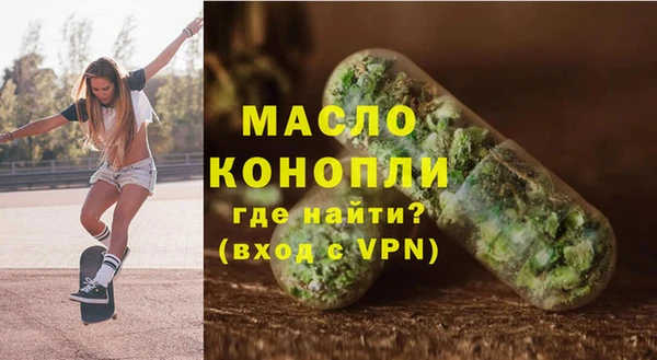 альфа пвп VHQ Няндома