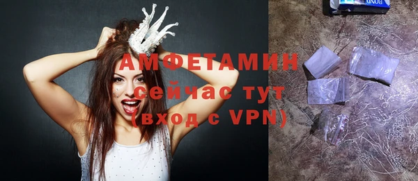 эйфоретик Осташков