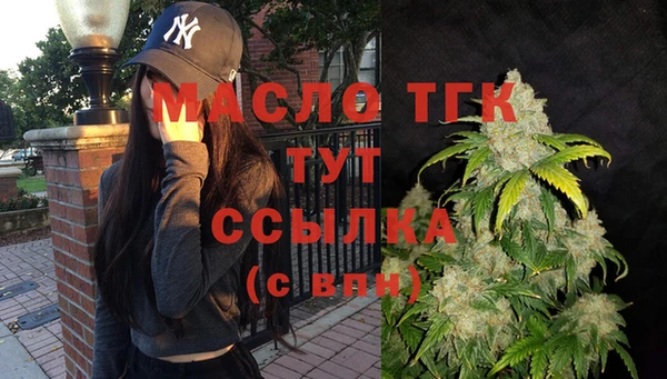 альфа пвп VHQ Няндома