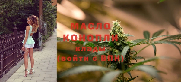 альфа пвп VHQ Няндома