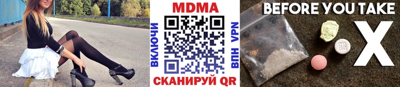 MDMA кристаллы  как найти   даркнет формула  Тында 