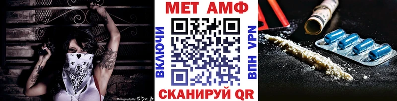 Метамфетамин мет  Тында 
