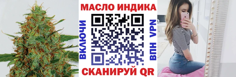 Дистиллят ТГК вейп с тгк  продажа наркотиков  Тында 